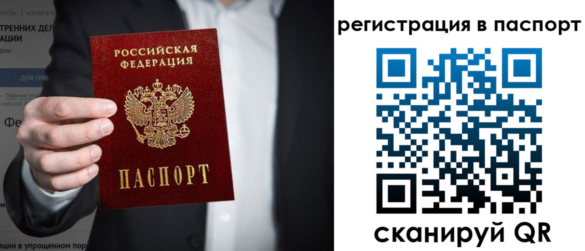 регистрация для школы в Солнечногорске